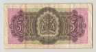 Bermuda 5 Shillings 1952  P-18a  First Date  Qeii Note  Original Vf Grade   F2
