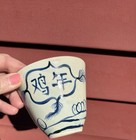 Porcelain  Design Teacup Cup Chicken Flowers Chinese Qing Blue And White