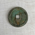 Vintage Chinese Cash Coin