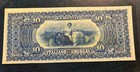 10 Pesos Uruguay 1887 Crisp Uncirculated Unc Abnc Montevideo