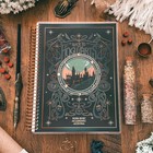 Conquest Journals Harry Potter 2026-2027 Hogwarts Academic Agenda  July - Jun   