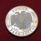 1993 Russia Russian Ballet Dancers Genuine Proof Silver 3 Rouble Coin