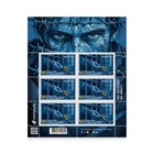 Stamps Ukraine Postage Set   we Are Waiting    2026