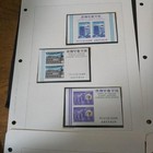 Foreign Stamps South Korea Unused Small Sheet And Single Piece 4 Leaves