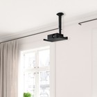 Vivo Black Universal Ceiling Extending Projector Tray  Height Adjustable