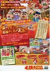 Crayon Shin-chan  Invasion    2017  Japanese Chirashi B5 2 Sided Mini-poster