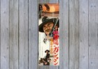1966 The Good The Bad And The Ugly Vintage Movie Poster Print Japan B 36x12 9mil