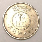 1979 Kuwait Kuwaiti 25 Fils Sailing Ship Coin Vf 