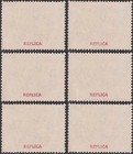Usa 1901 Pan American Issue Inverted Stamps Set Reproduction Stamp Sv