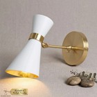 Nautical Mid Century Handmade Brass Italian Diabolo Wall Sconce Light Fixture