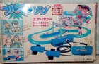 Tomy  Full Marathon Air Racing Game Tomy Vintage Bandai Japanese Collectible 