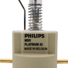 Philips Msr Platinum 35 Lamp For The Elation Platinum Profile 35 Pro