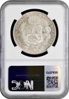 Peru 1 Sol 1885 Rd bf  Ngc Ms63   republic Of Peru  1863 - 1917   Top Pop 1 0