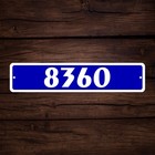 Personalized Home Address Sign Aluminum 4  X 18  Custom House Number Plaque