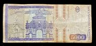 Romania 5000  cinci Mii  Lei 1993 Banknote Foreign Currency World Paper Money