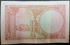  1972  Pakistan 1 Rupee P10b G66-637423 Sig Abdul Rauf Shaikh 