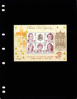  3 25 Scott Value - 1984 Spain Spanish Royal Family S s King Cv Mnh Nh Umm