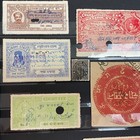 Stamps Of Old States Of India British Colony  Up To 1900