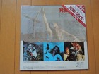 Sam Raimi The Evil Dead Bruce Campbell Japan Movie Laser Disc New Unopened