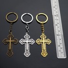 3x Pcs Cross Design Christian Keychain Pendant Key Chain Ring Gift - 3 Colors