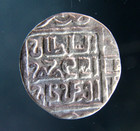 Golden Horde  Mongol Empire  Dirham 1225-1502 Silver Islamic Coin  3