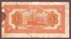 China   Kuantung Bank  1 Yuan  1948