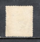 China Republic Sc 259 1923 2nd Peking Reaper Issue 13 Cent Used