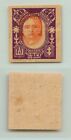 Lithuania 1922 Sc 116b Mnh Imperf Wrong Center Proof   F3109