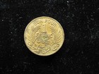 Old World Coin Tunisia 1 Franc 1921 Km247  565 