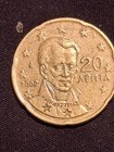 Rare 20 Cent Euro Coin Greece 2002 With The Letter  e  In An Asterisk 