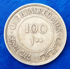 Israel Palestine British Mandate 100 Mils 1927 Silver Coin Vf