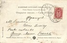 Pc Cpa Russia China Vladivostok Harbour Ship  Vintage Postcard  b53426 