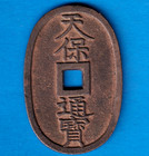 1835-70 Japan 100 Mon  c-7  Bronze  nink     K  mei  Edo  Osaka   Provincial Mints