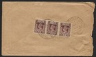  bl  Burma 1945 Kgvi Mily Admn On Cover