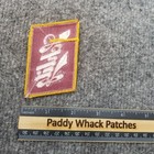 Vintage Schlitz Beer Patch 70s 80s N4