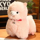 Cute Alpaca Plush Toy With Bell Soft Stuffed Animal Doll Gift Decor
