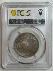 1862  m  India Rupee - Victoria - Pcgs Ms63