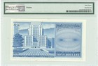 Hong Kong   Shanghai Banking Co  1979  50  P-184e  Pmg Choice Unc 63 Net