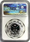 2012 Silver China 10 Yuan 1oz Lunar Series Dragon Scalloped Coin Ngc Proof 70 Uc