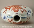 13 2  Qianlong Marked Chinese Blue White Porcelain Dragon Flat Vase Bottle