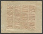 India Jaipur State 1904 1st Issue 1a Red Mnh Sheet