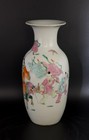 Rare Chinese Famille Rose  Porcelain Vase 9                         