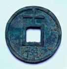 China - Ming Dynasty - Da Zhong Tong Bao Yu With Shi 10 Cash Bronze Coin 1361-68
