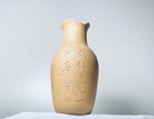 Yixing Lidded Box And Yixing Vase Lot Of Two  Reserved For Artxx