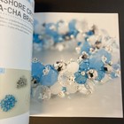 Jewelry School  Let s Start Beading By Schulz  Carolyn New