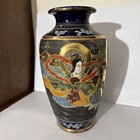 Signed Asian Japanese Satsuma Vase 12 5    Made In Japan Vintage