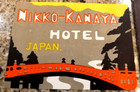 Vintage 1936 Nikko Kanaya Hotel Japan Luggage Label   Brochure Booklet W  Map