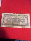    1941 Central Bank Of China 100 Yuan Note     Circulated     Wwii Era Chinese Bankno