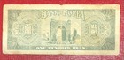 1955  yr  4288  Bank Of Korea  south  100 Hwan Banknote Syngman Rhee