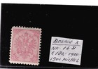 Bosnia 1904 1918 Mh Mi  16b Nice Stamp See Scan Cv 180   